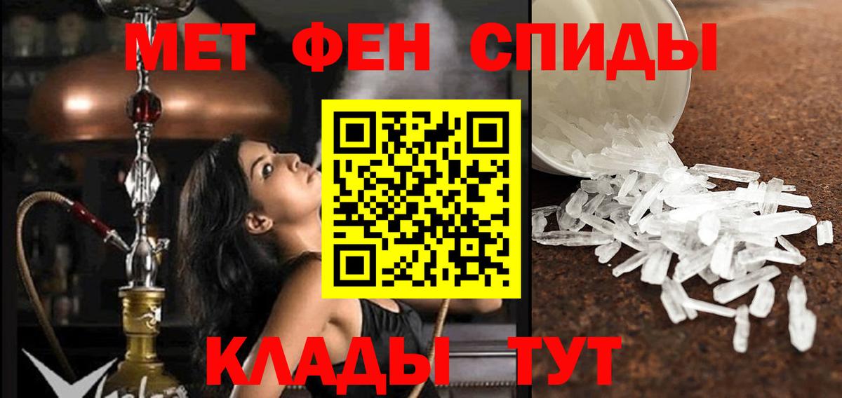 Amphetamine Premium Калуга