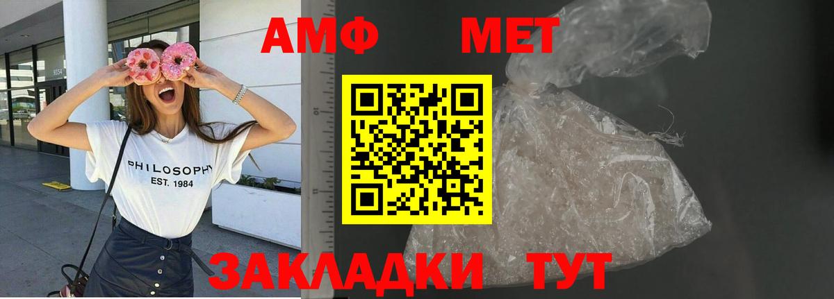 Амфетамин  Вход с VPN  Amphetamine  Амфетамин 98%  Калуга 