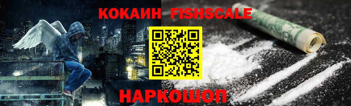 COCAIN  Вход с VPN  Калуга  Cocaine Эквадор  Кокаин Боливия 