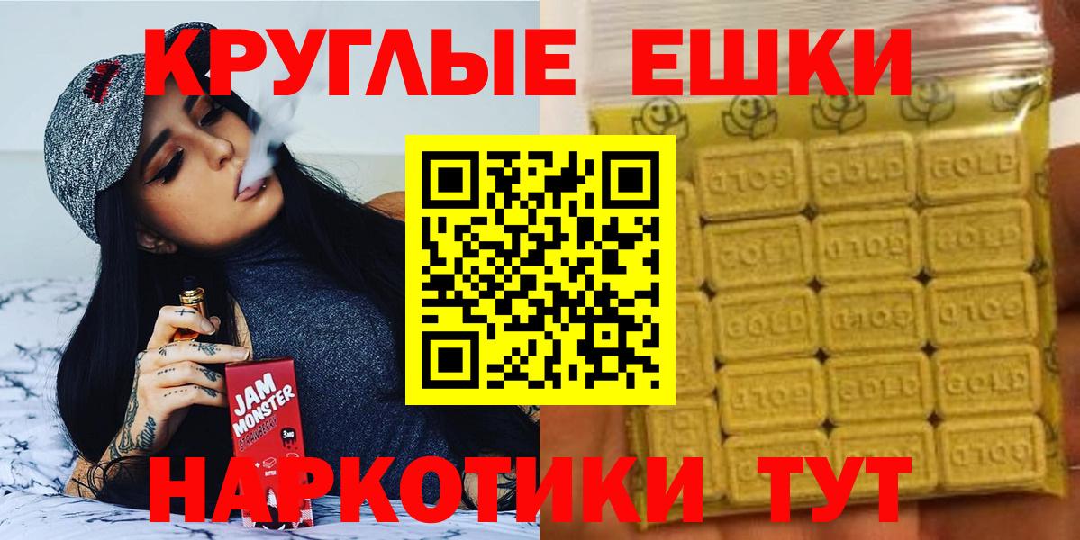 Экстази диски Калуга