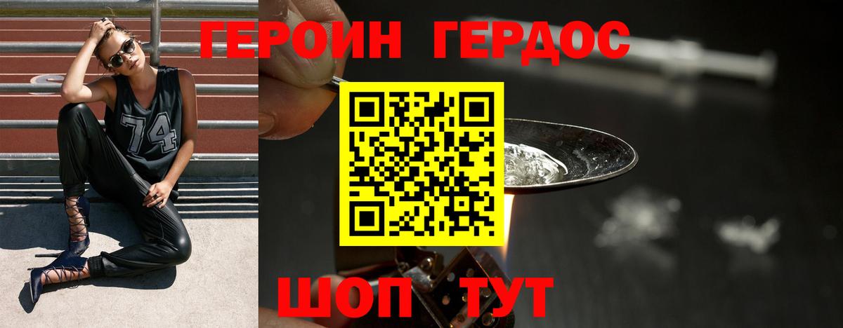 Калуга  Героин  Вход с VPN  ГЕРОИН VHQ 