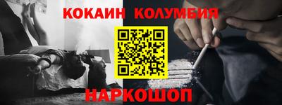 трава Кумертау