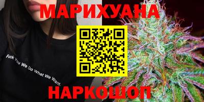 трава Кумертау