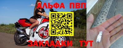 прущий лед Ливны