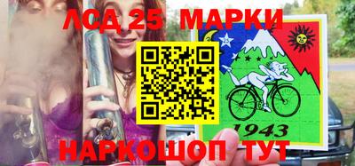 прущий лед Ливны