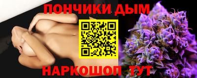 каннабис Кулебаки