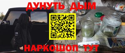 трава Кумертау