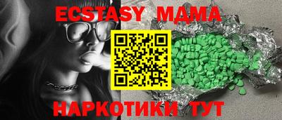 скорость Кунгур