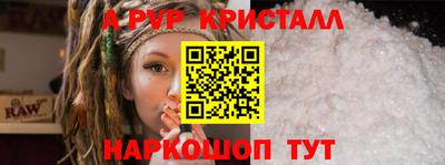 трава Кумертау