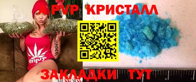 винт Лесосибирск