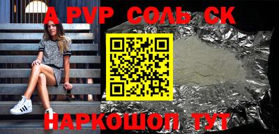 винт Лесосибирск