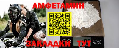винт Лесосибирск