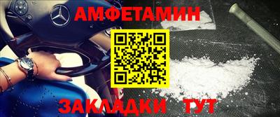герыч Ликино-Дулёво