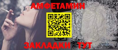 герыч Ликино-Дулёво
