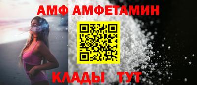 винт Лесосибирск