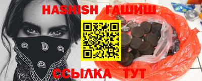трава Кумертау