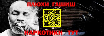 каннабис Кулебаки