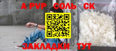 прущий лед Ливны
