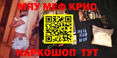 винт Лесосибирск