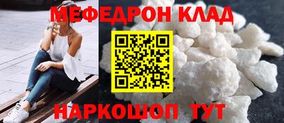 скорость Кунгур
