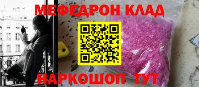 скорость Кунгур