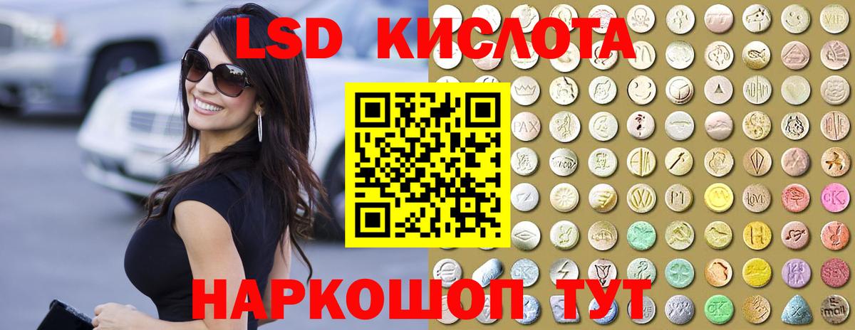Калуга  Лсд 25 экстази кислота  ЛСД экстази ecstasy  Вход с VPN 