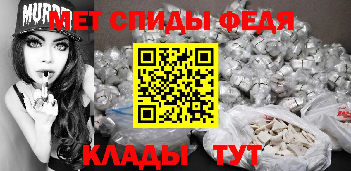 Калуга  Метамфетамин Декстрометамфетамин 99.9%  Вход с VPN 