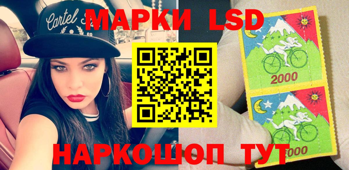 Марки 25I-NBOMe 1,5мг Калуга
