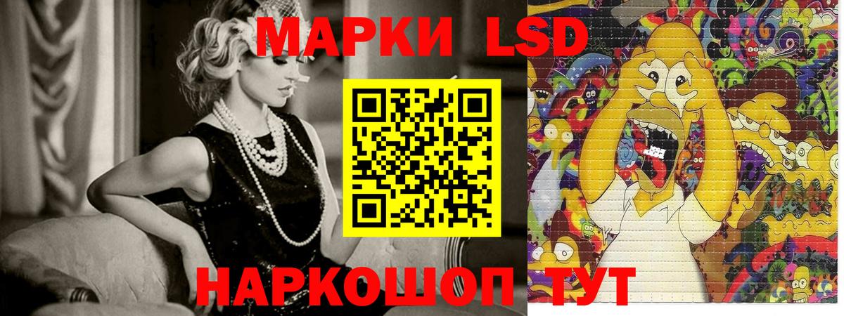 Калуга  Марки NBOMe  Вход с VPN  Наркотические марки 1,5мг 