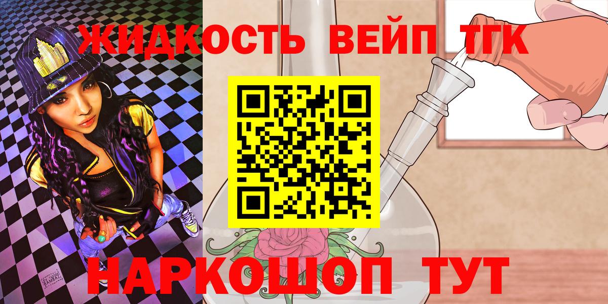 ТГК Wax Калуга