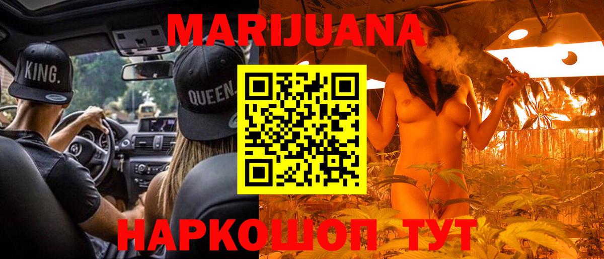 Канабис MAZAR Калуга